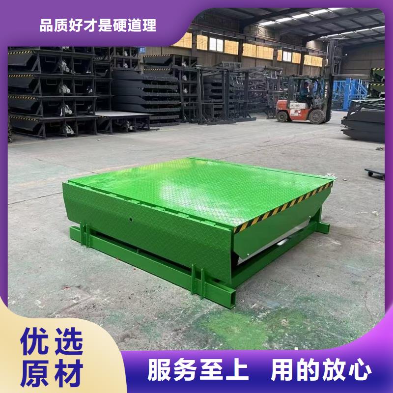 剪叉升降台供应