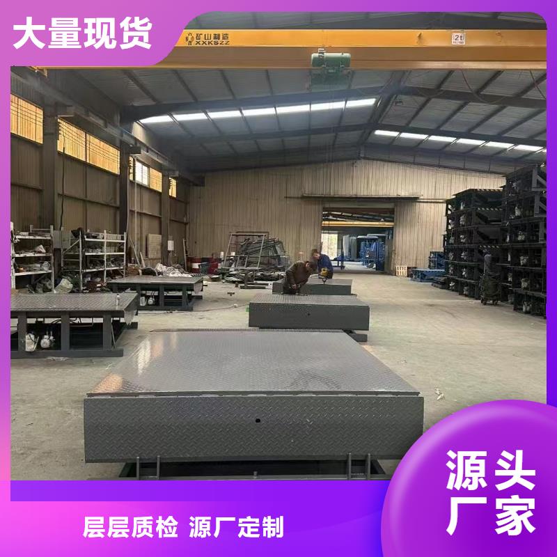 登车桥报价