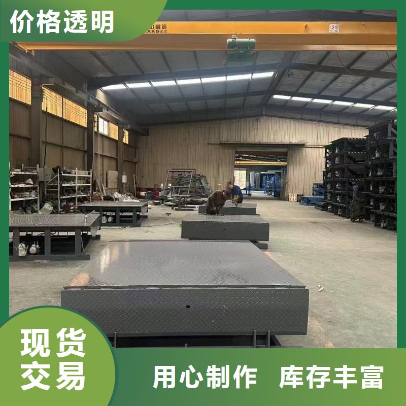 剪叉式升降机价格