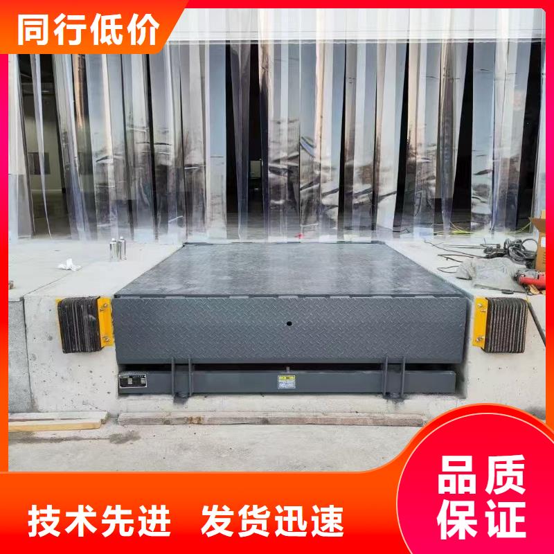 固定剪叉式升降台价格