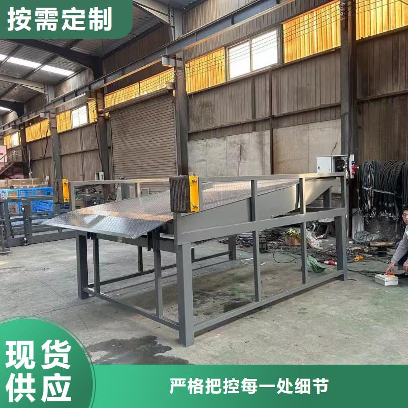 剪叉升降台公司