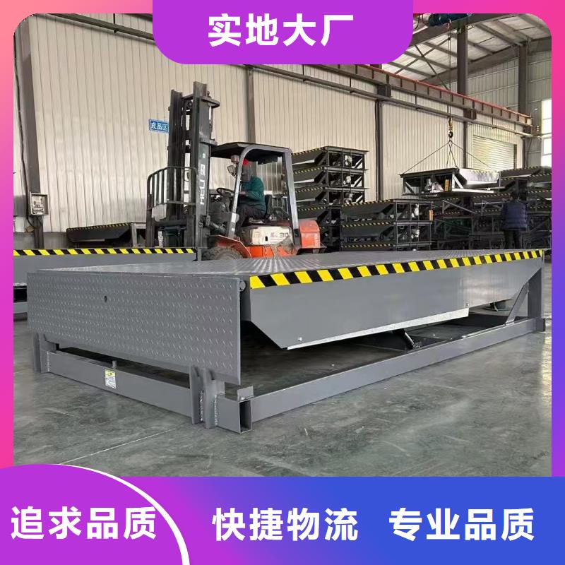 剪叉升降平台厂家公司