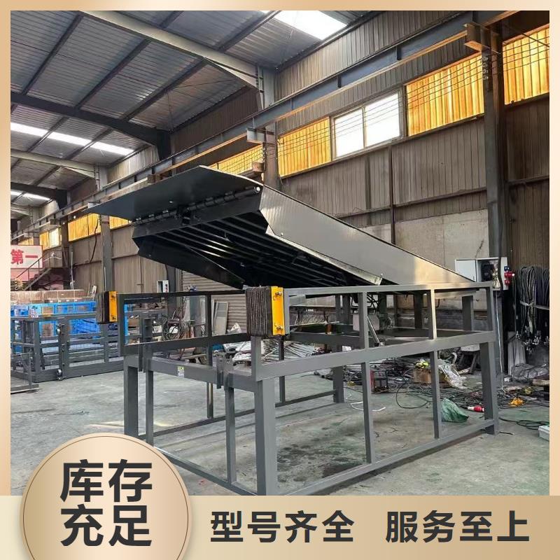 剪叉升降台购买