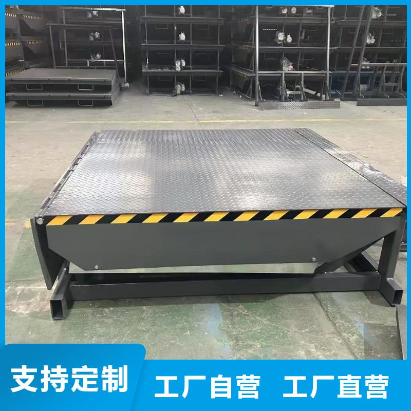 移动登车桥销售