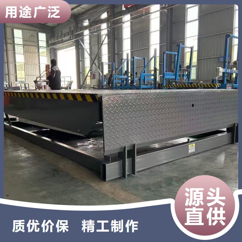 登车桥厂家