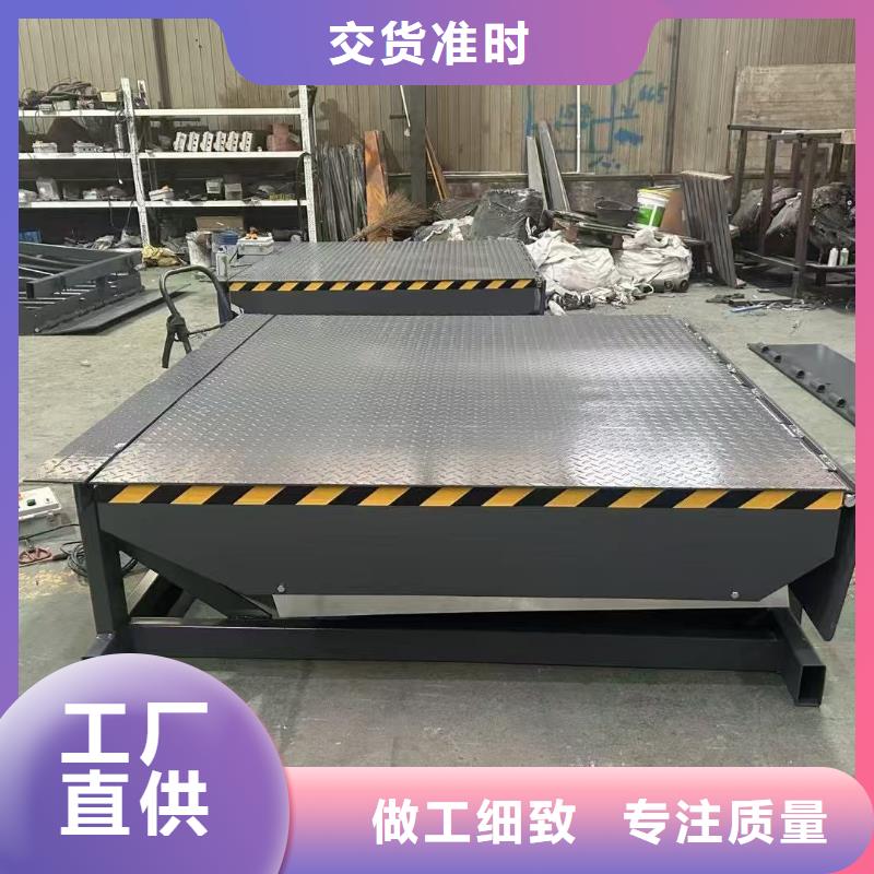 剪叉式升降平台价格