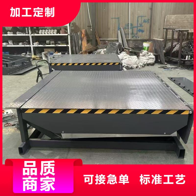 剪叉式升降平台购买