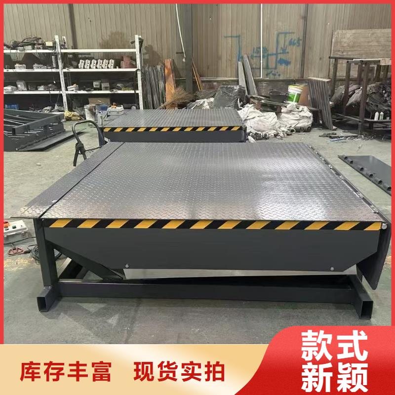固定剪叉式升降机厂家