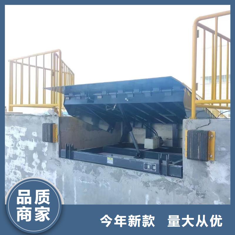 剪叉升降平台厂家购买