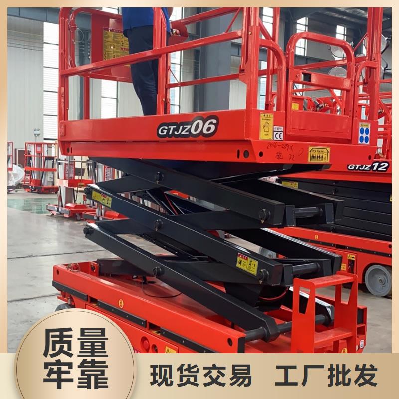 固定剪叉式升降机厂家