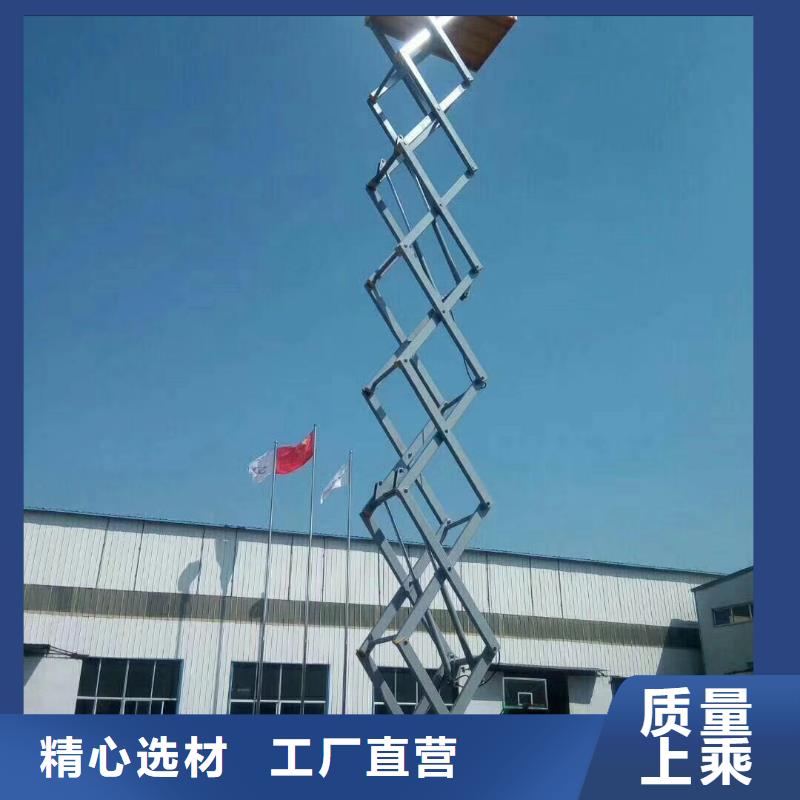 剪叉升降机供应