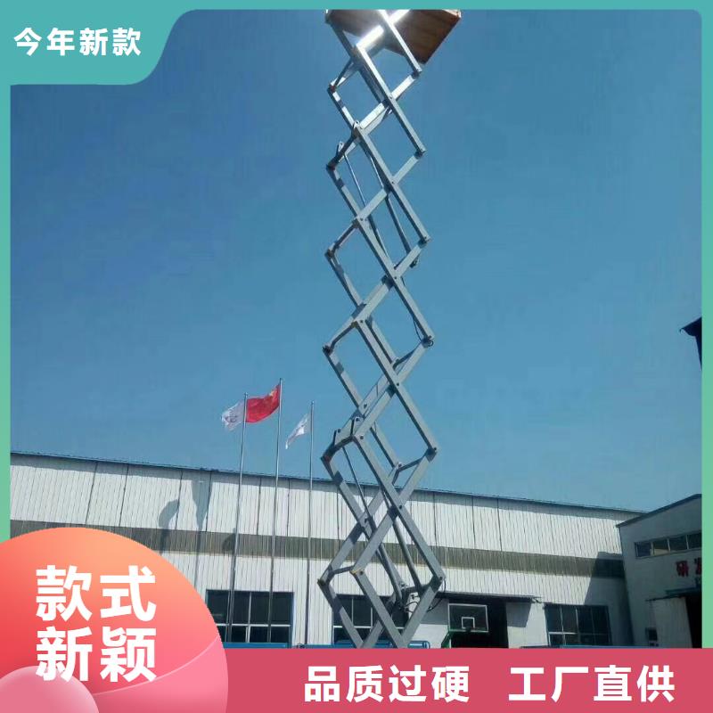 剪叉升降机报价