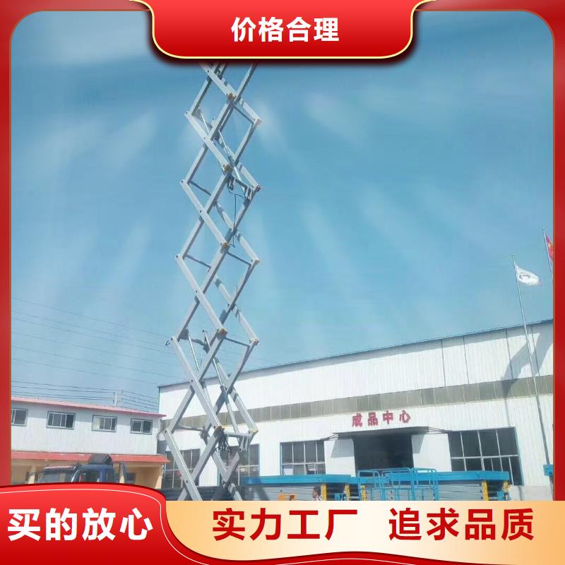剪叉升降机采购