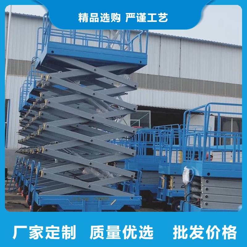 移动剪叉高空升降机供应