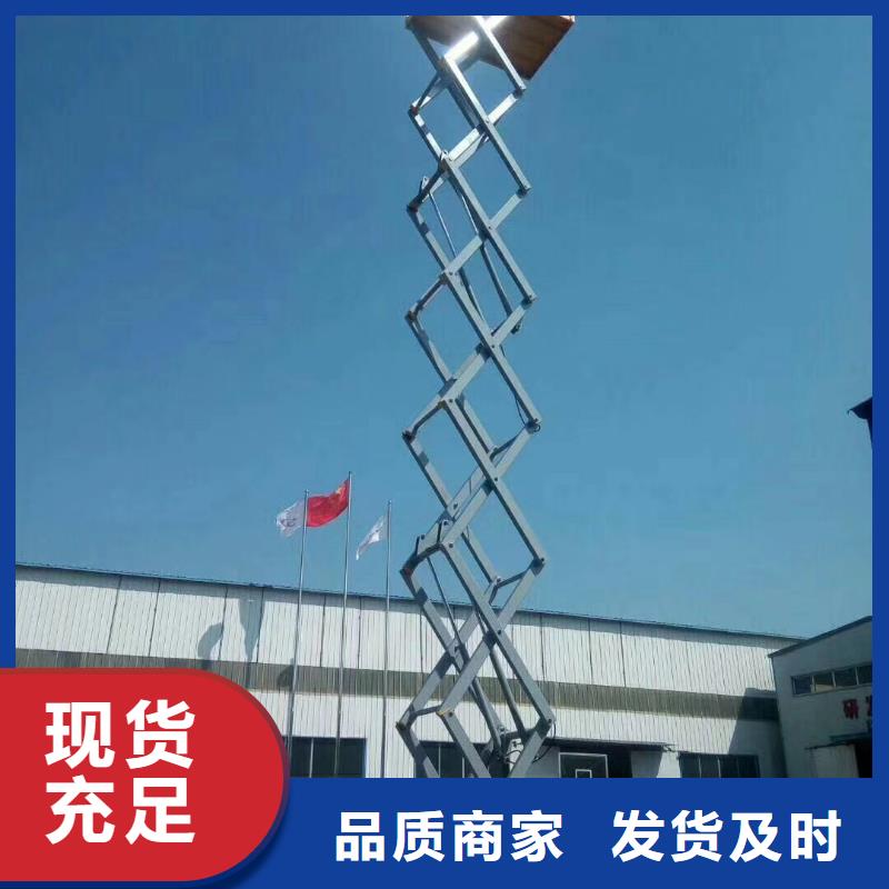 剪叉升降机价格