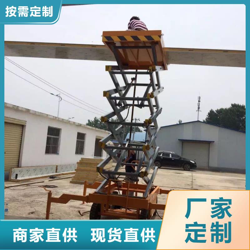 剪叉升降机供应