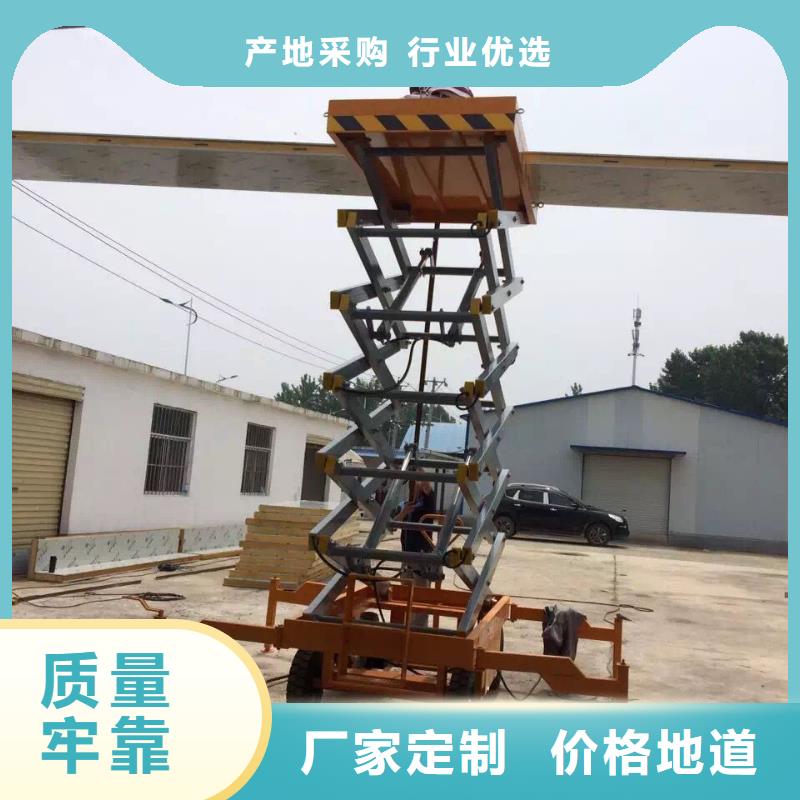 剪叉升降台报价