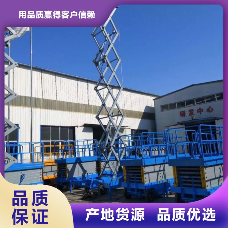 固定剪叉液压升降平台供应