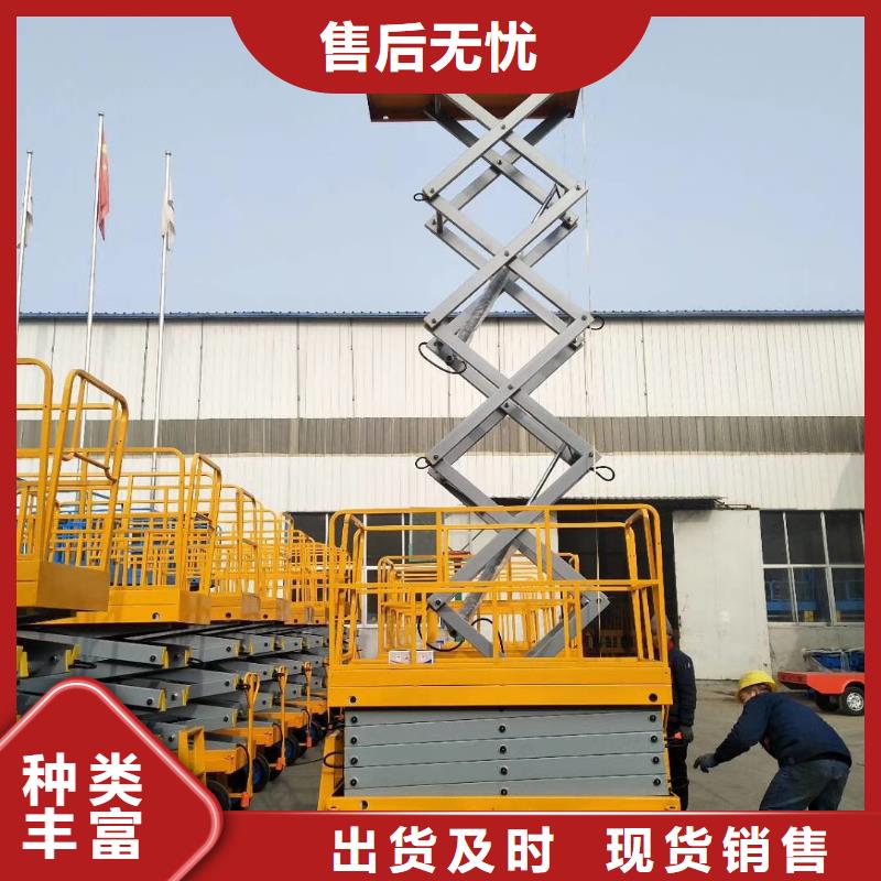 剪叉移动升降机报价