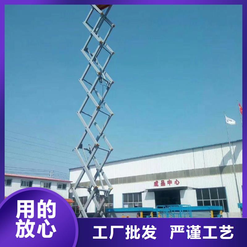 剪叉移动升降机团队