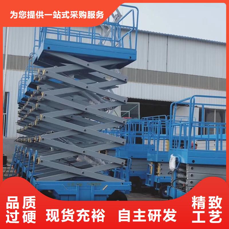 固定式剪叉升降平台公司