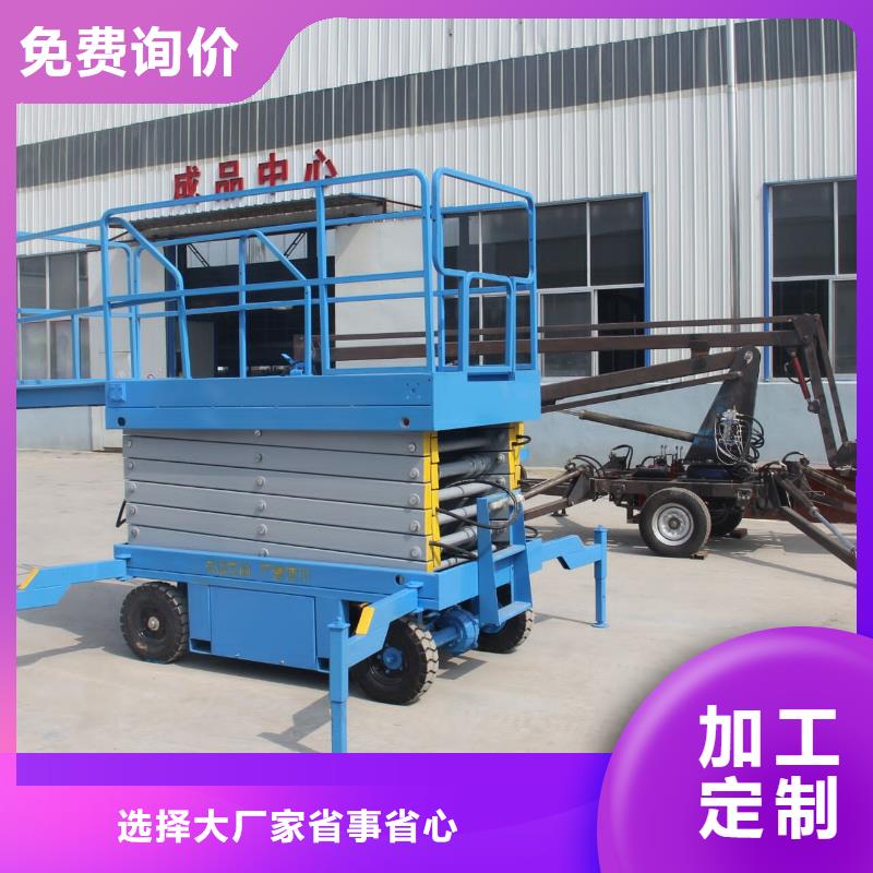 剪叉移动升降机价格