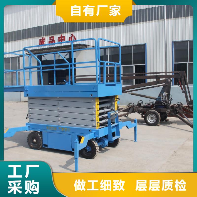 剪叉式升降机价格