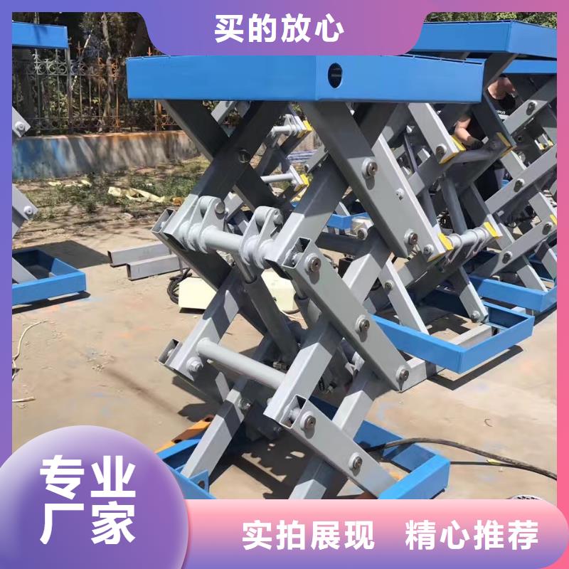 自行剪叉升降机团队