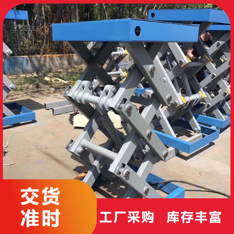 剪叉升降机供应