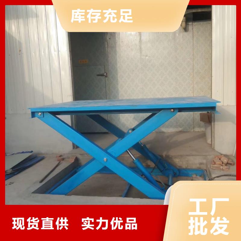 固定剪叉式升降机供应
