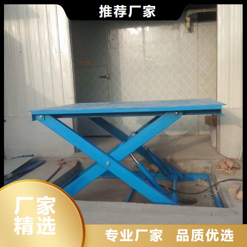 剪叉式可移动升降机采购