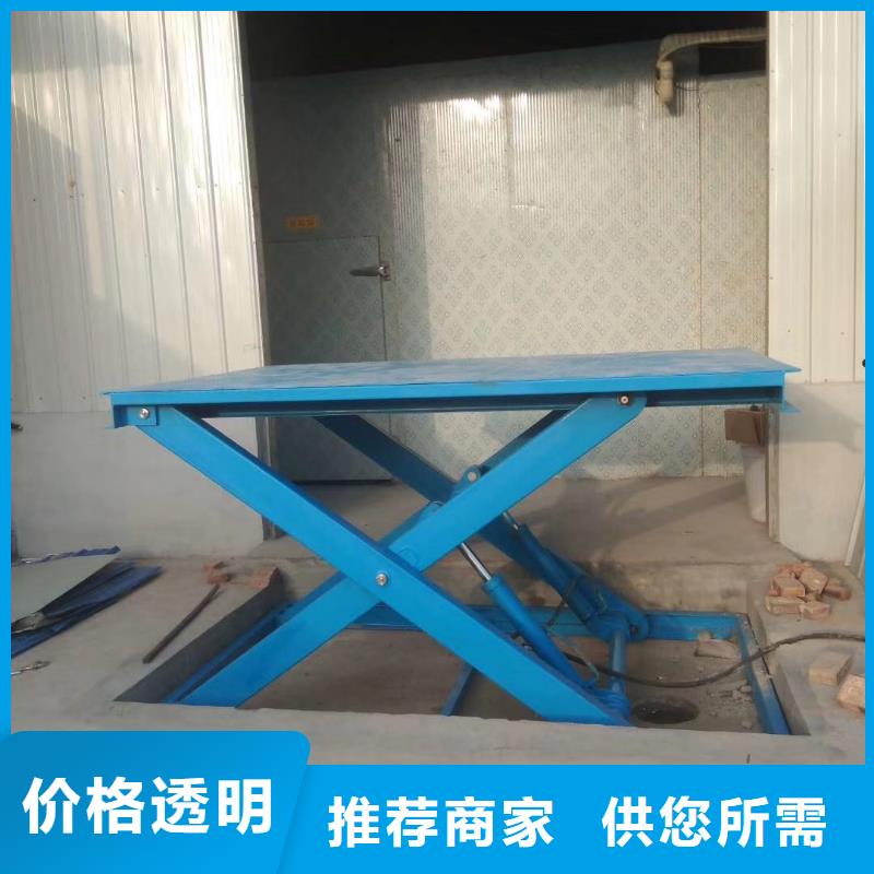 移动剪叉升降机多少钱公司