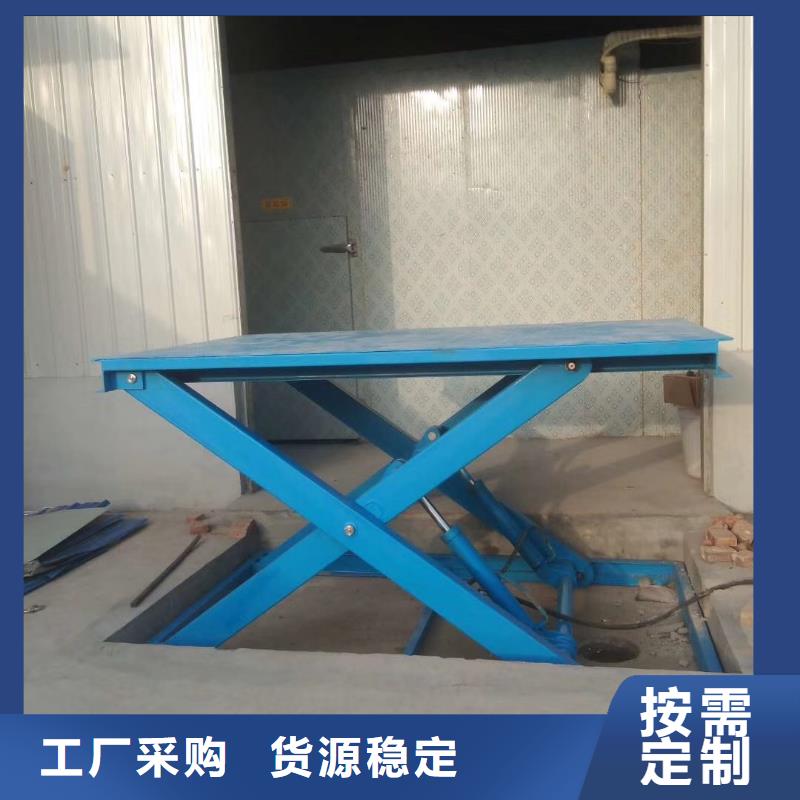 双剪叉升降平台价格