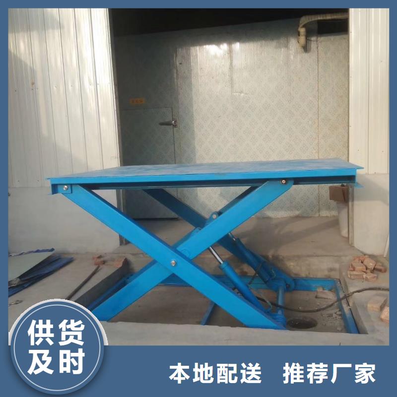 自行剪叉升降机团队