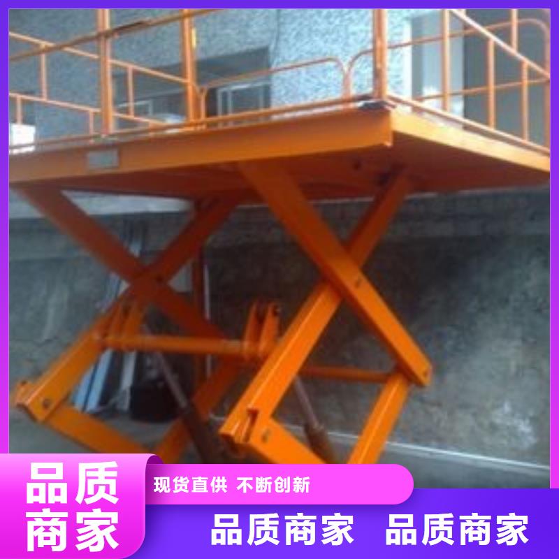 剪叉升降机采购