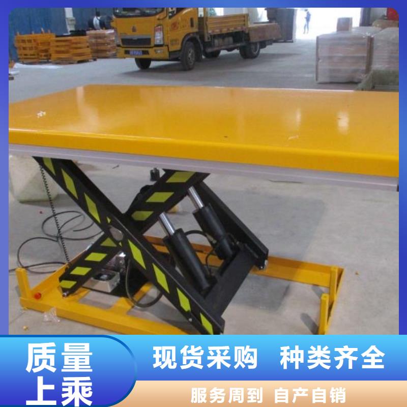 屯昌县移动剪叉升降机厂家报价