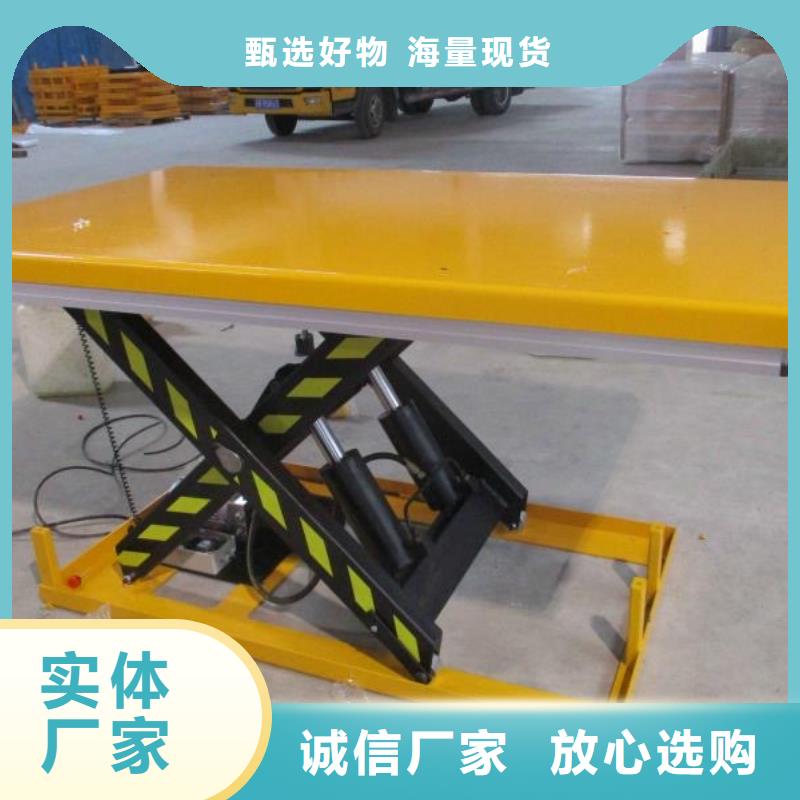 剪叉移动升降机报价