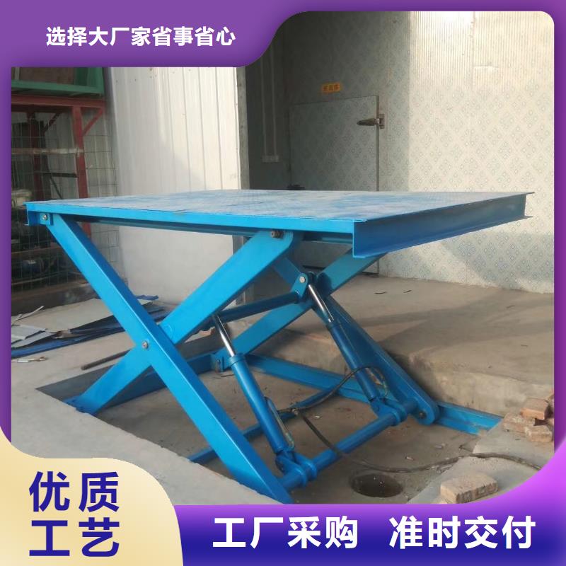剪叉升降机生产