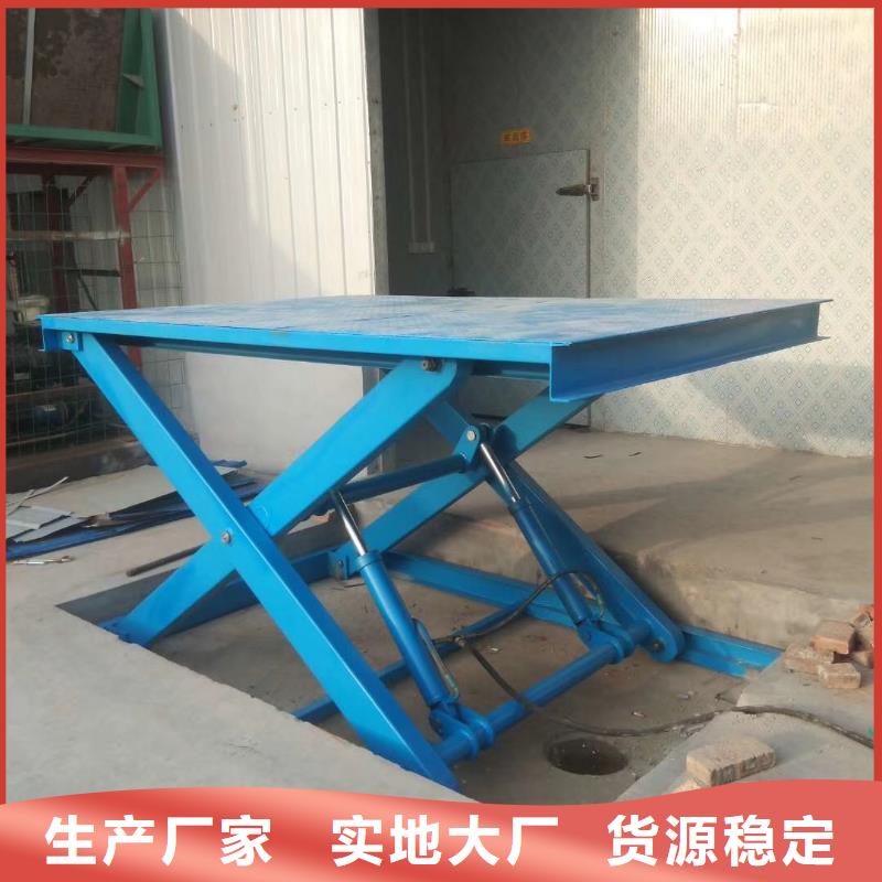 固定剪叉升降机报价