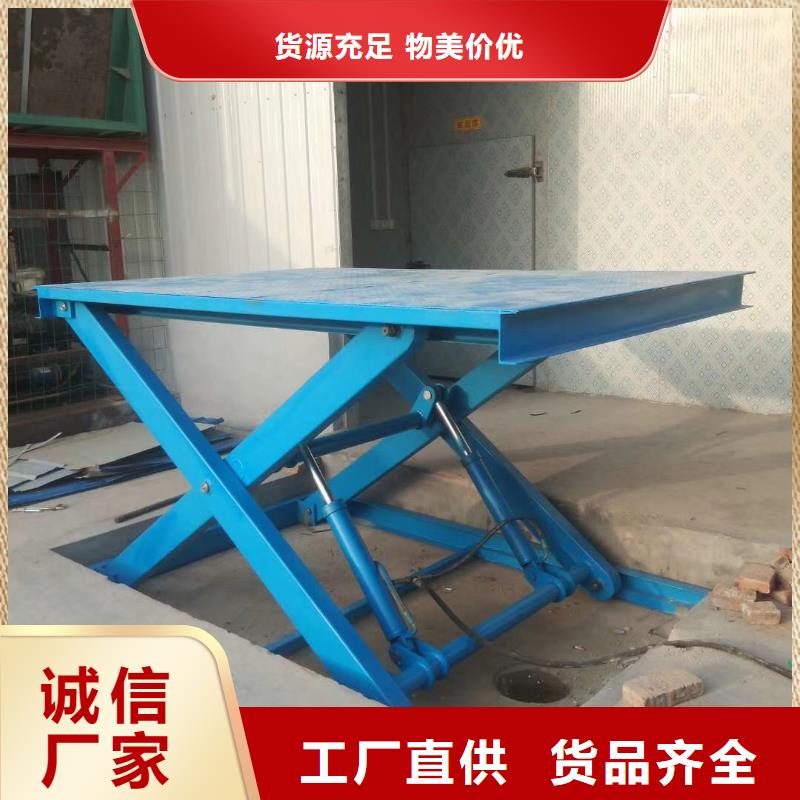 剪叉升降机厂家