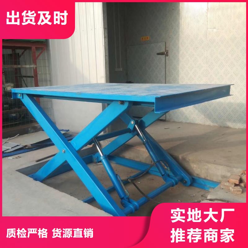 移动剪叉升降机多少钱公司