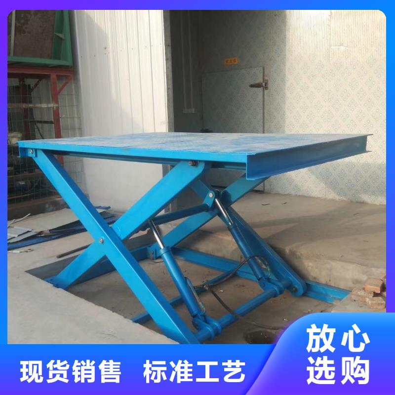 剪叉式升降机厂家