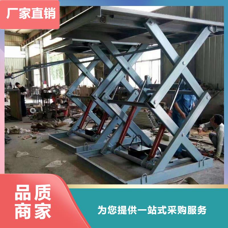 液压剪叉式升降平台团队