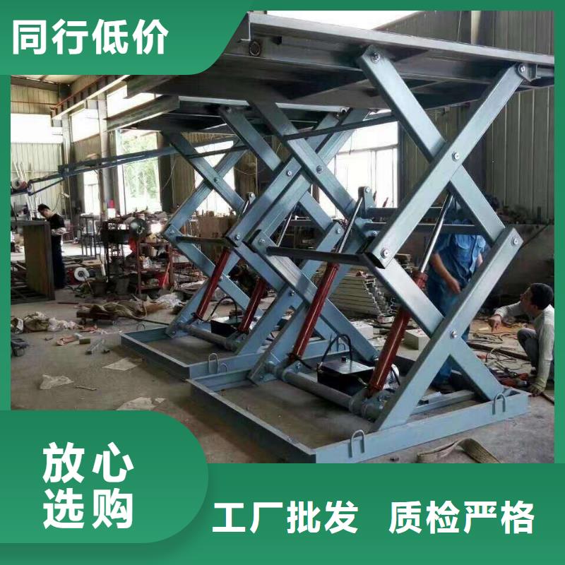 琼中县自行剪叉升降机价格