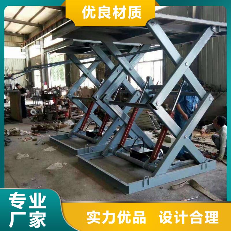 剪叉移动升降机采购