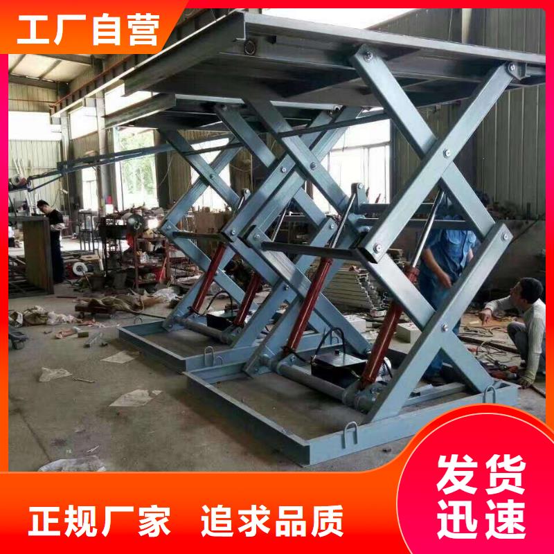 移动剪叉升降机生产厂家报价