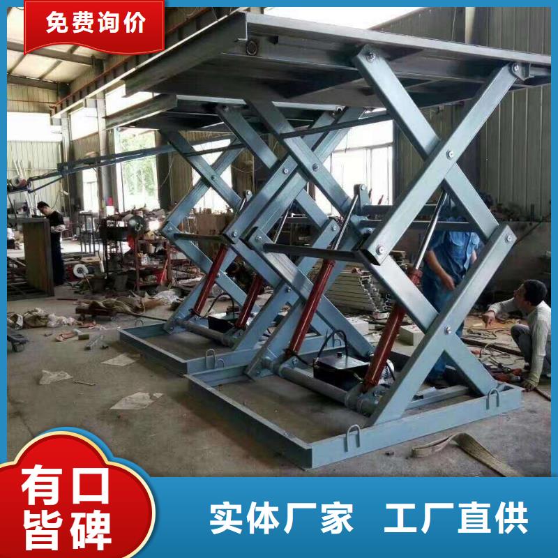 固定剪叉式升降机供应