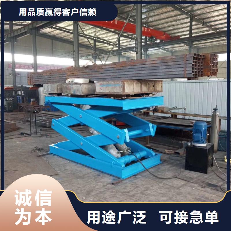 移动剪叉升降机生产厂家采购