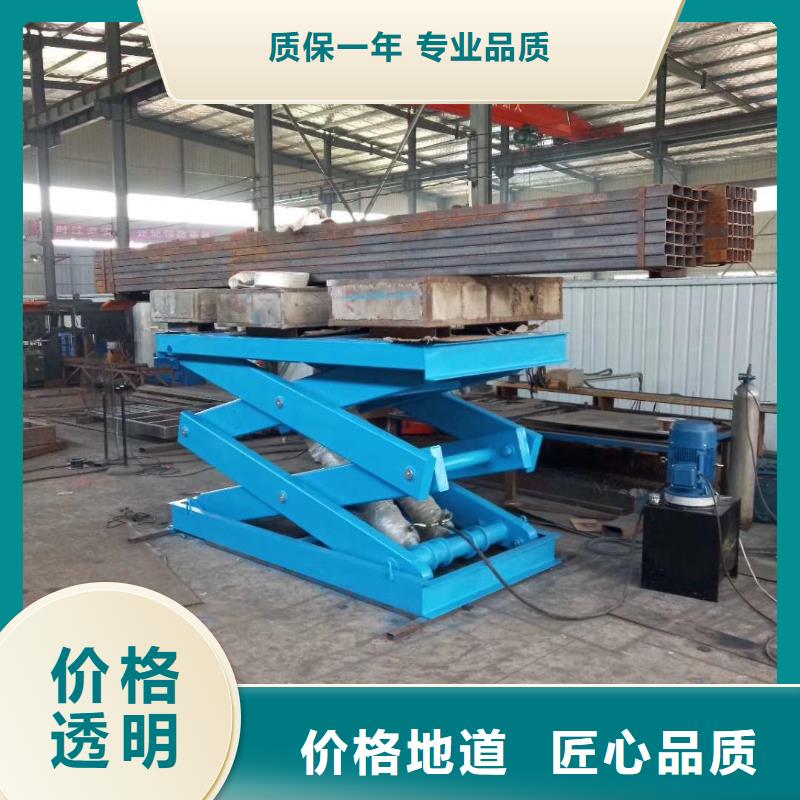 剪叉式可移动升降机供应