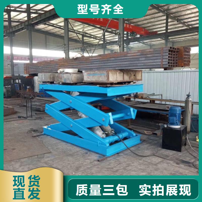自行剪叉升降机团队